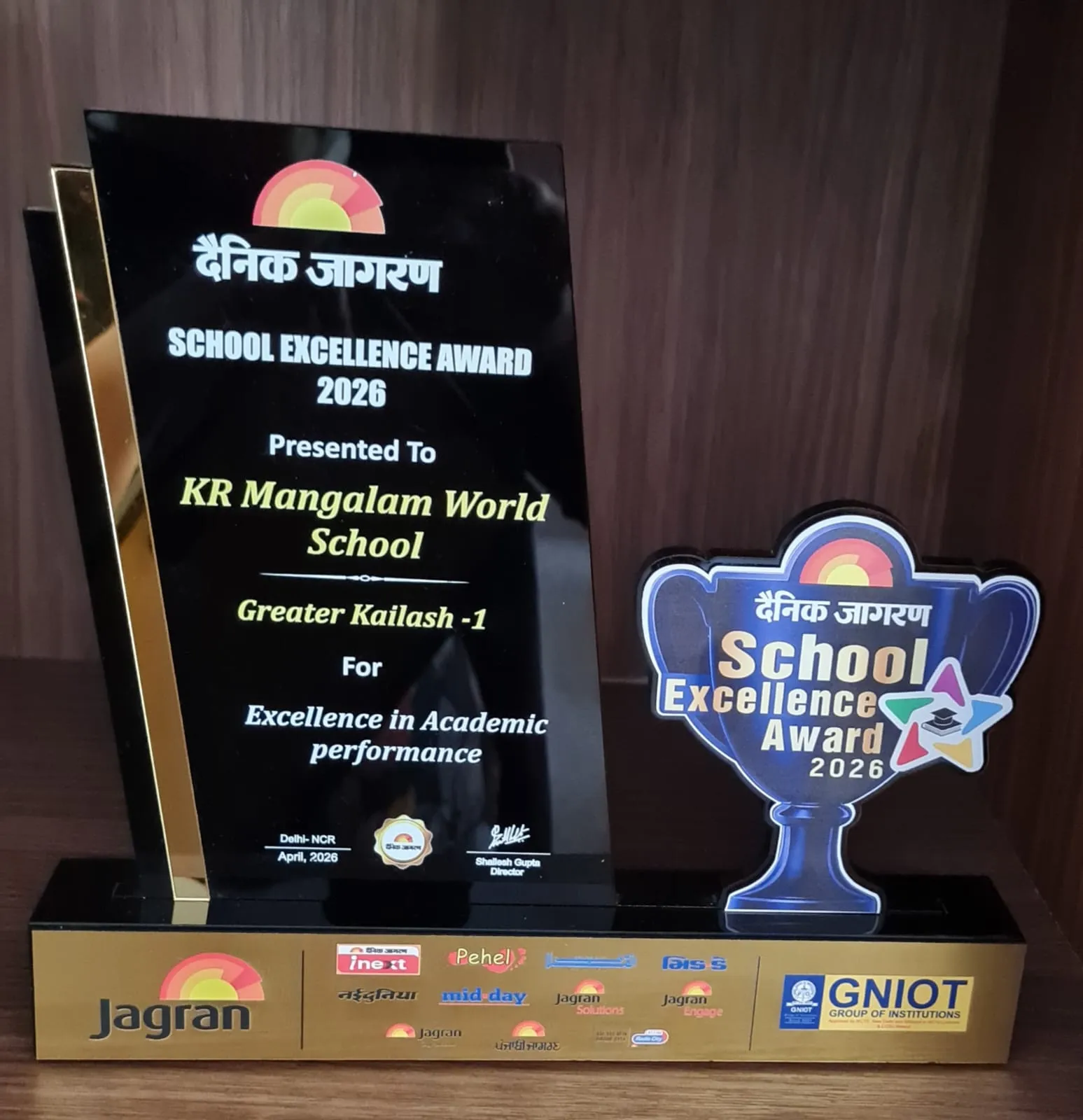 Award